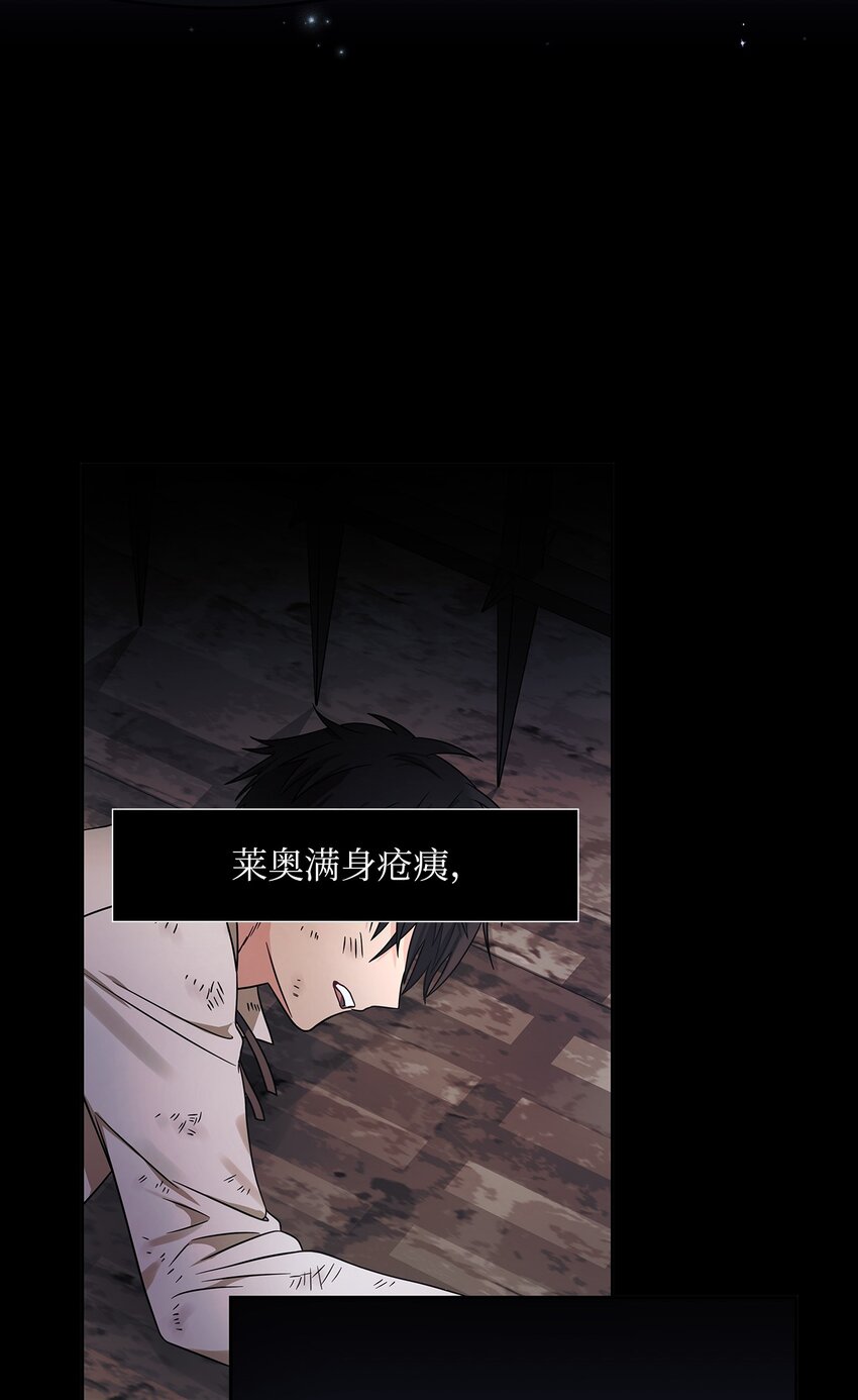 35 冷血继承人(1/2)-第37话