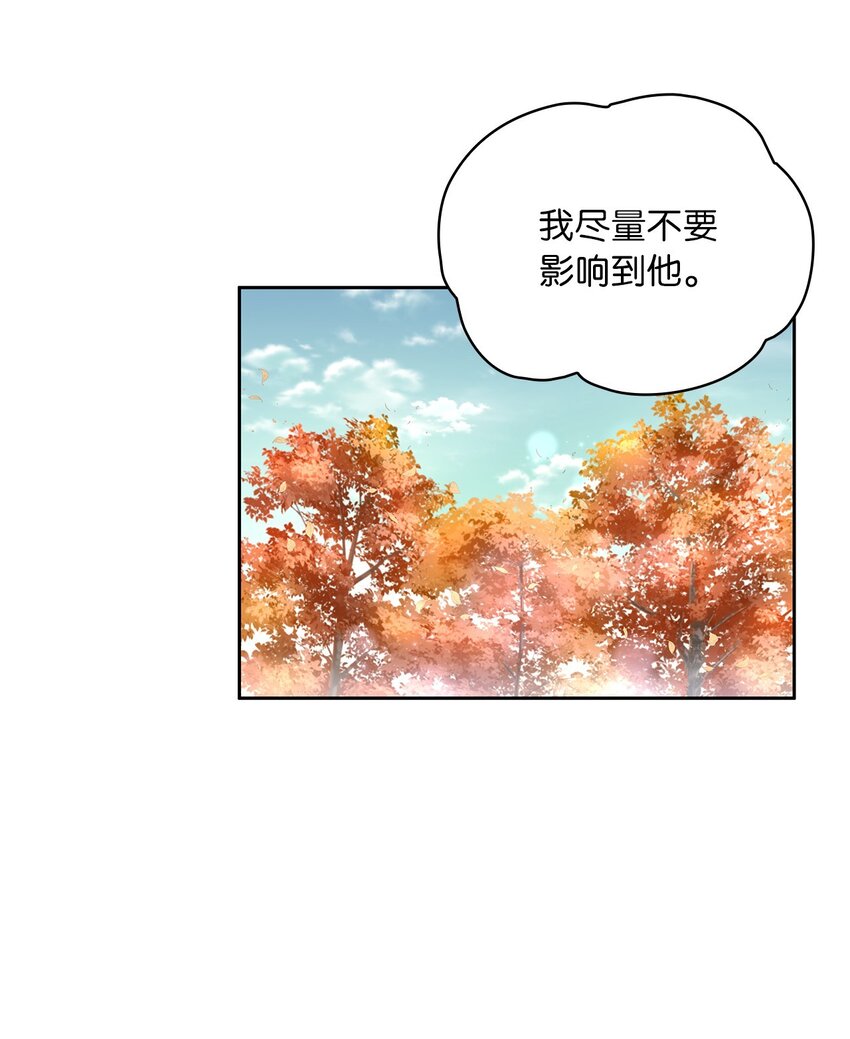 37 为爱讨爵位(1/2)-第39话