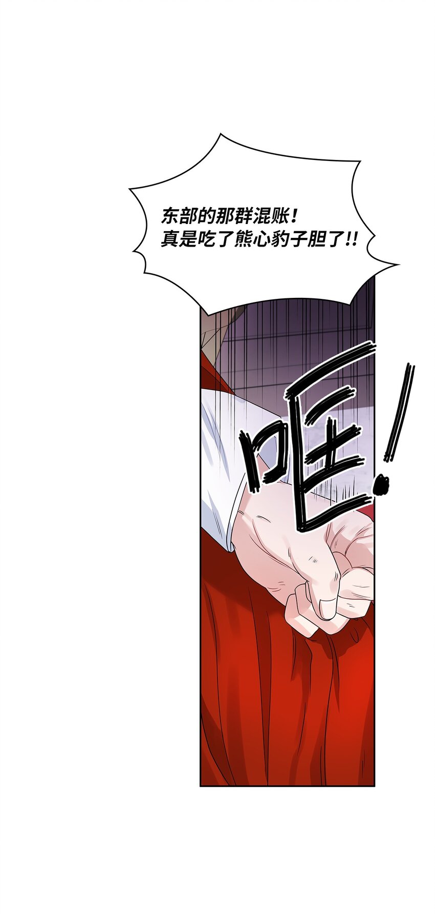 37 为爱讨爵位(1/2)-第39话