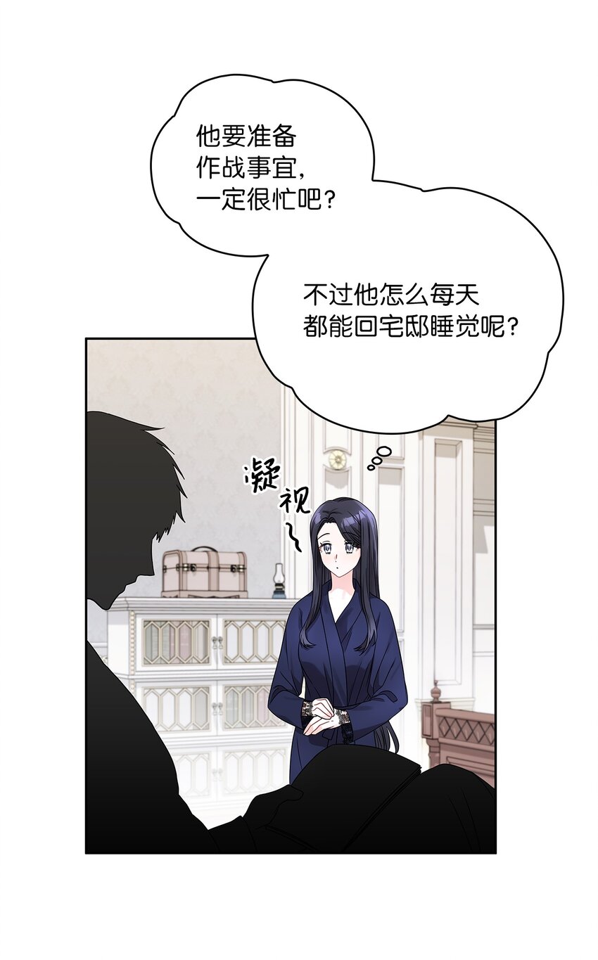 37 为爱讨爵位(1/2)-第39话