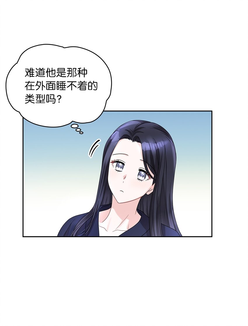 37 为爱讨爵位(1/2)-第39话