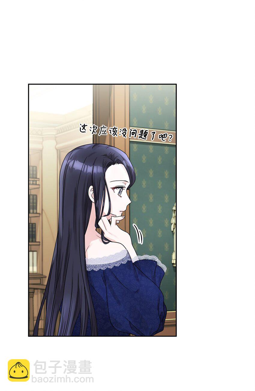 37 为爱讨爵位(1/2)-第39话