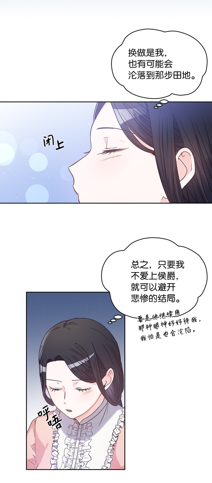 04 大神官的祝福(1/2)-第5话