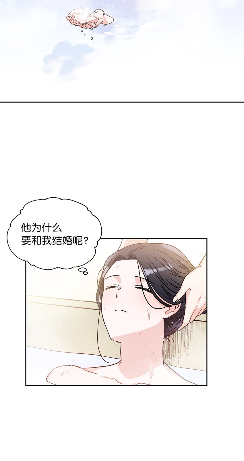 04 大神官的祝福(1/2)-第5话