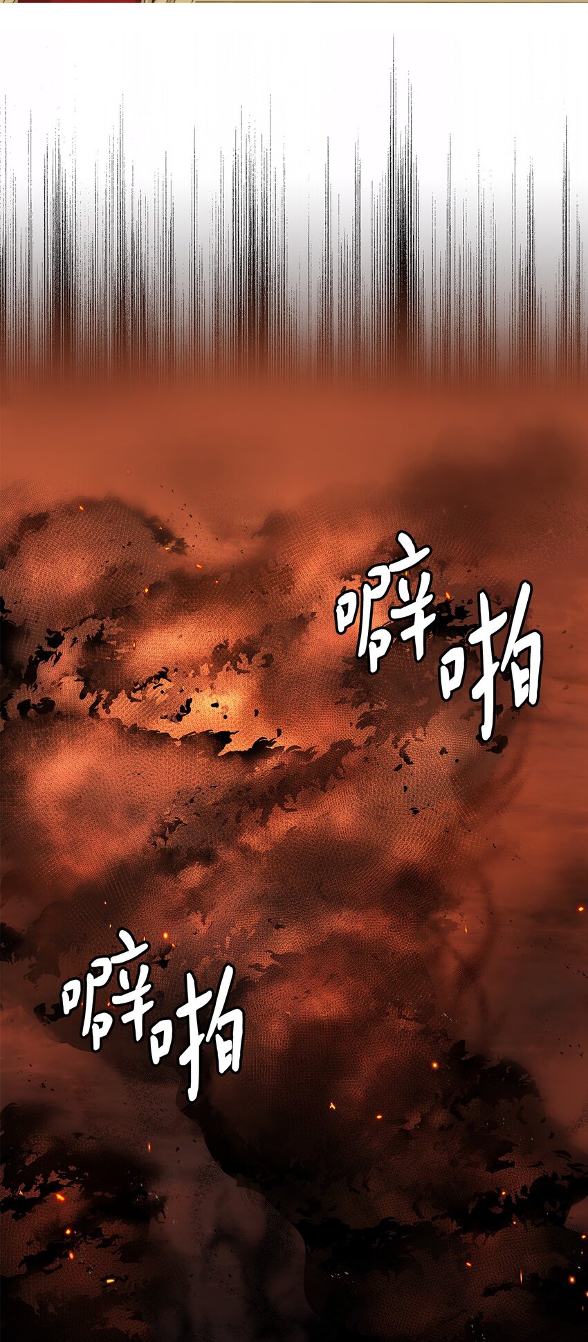 39 战前准备(1/2)-第41话