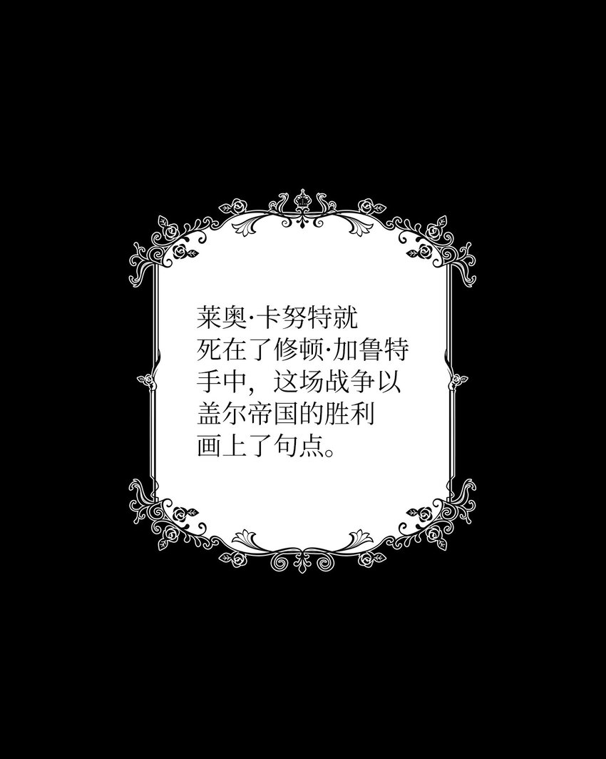 39 战前准备(1/2)-第41话