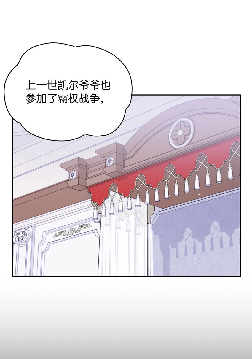39 战前准备(1/2)-第41话