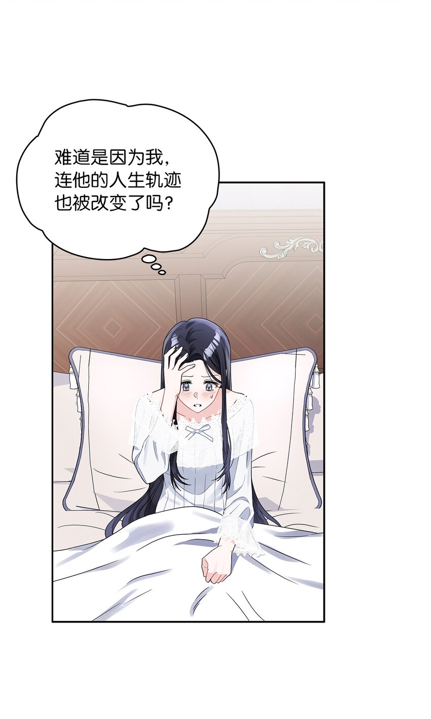 39 战前准备(1/2)-第41话