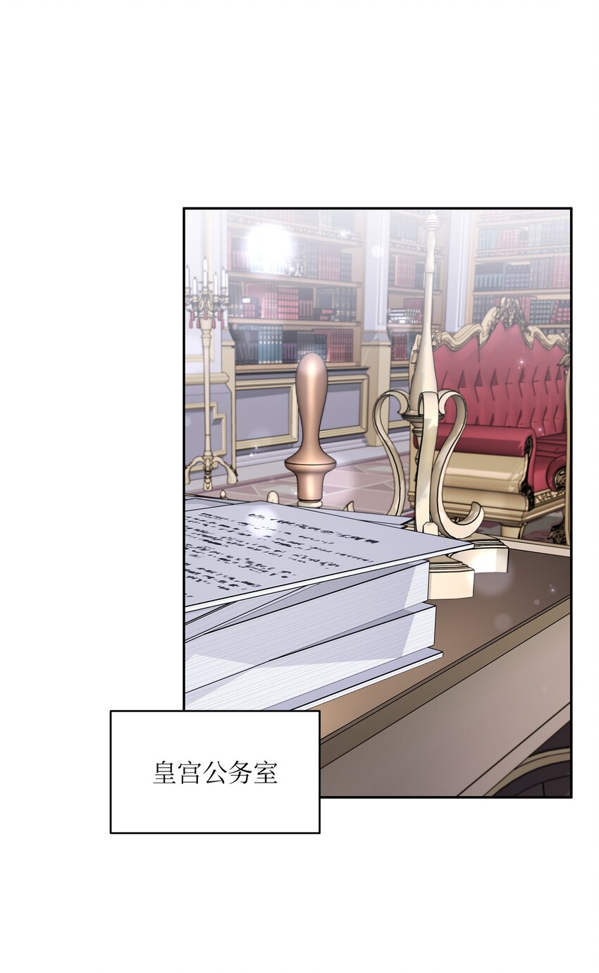 39 战前准备(1/2)-第41话