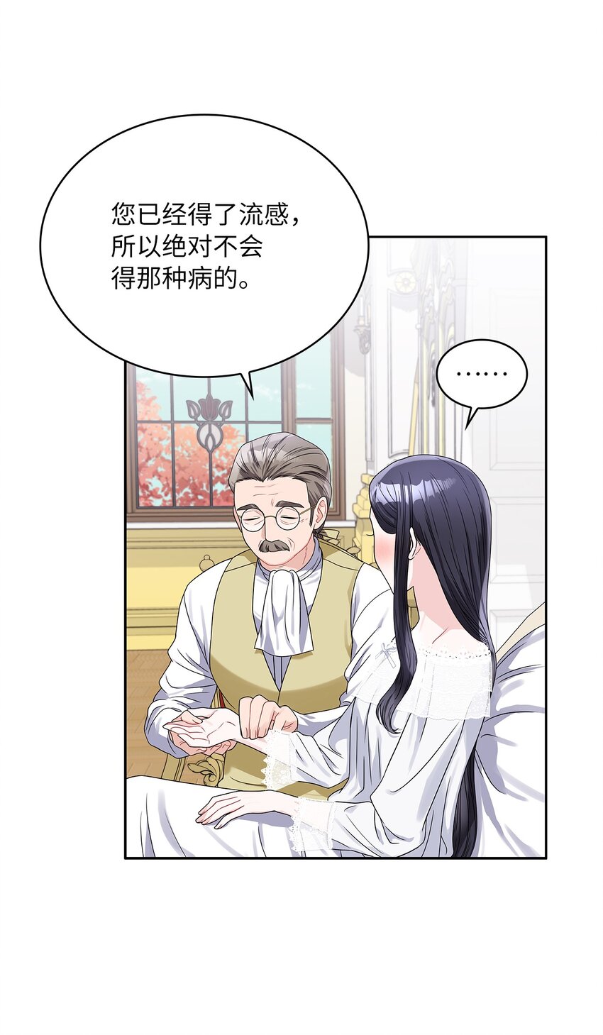 39 战前准备(1/2)-第41话