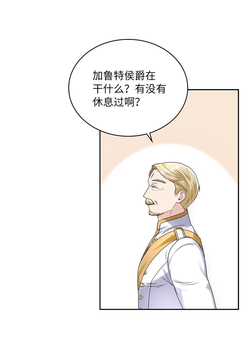 39 战前准备(1/2)-第41话
