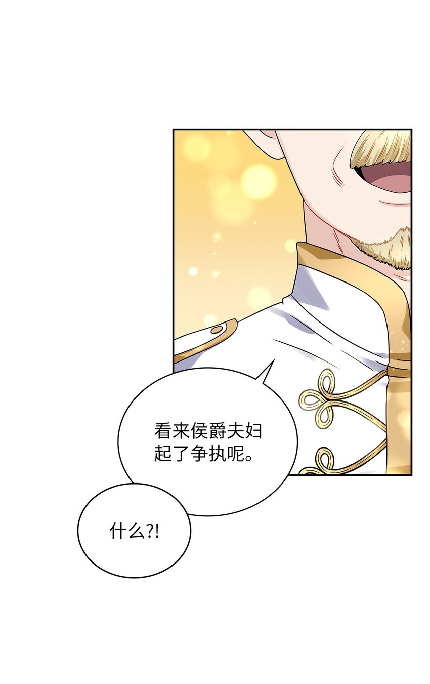 39 战前准备(1/2)-第41话