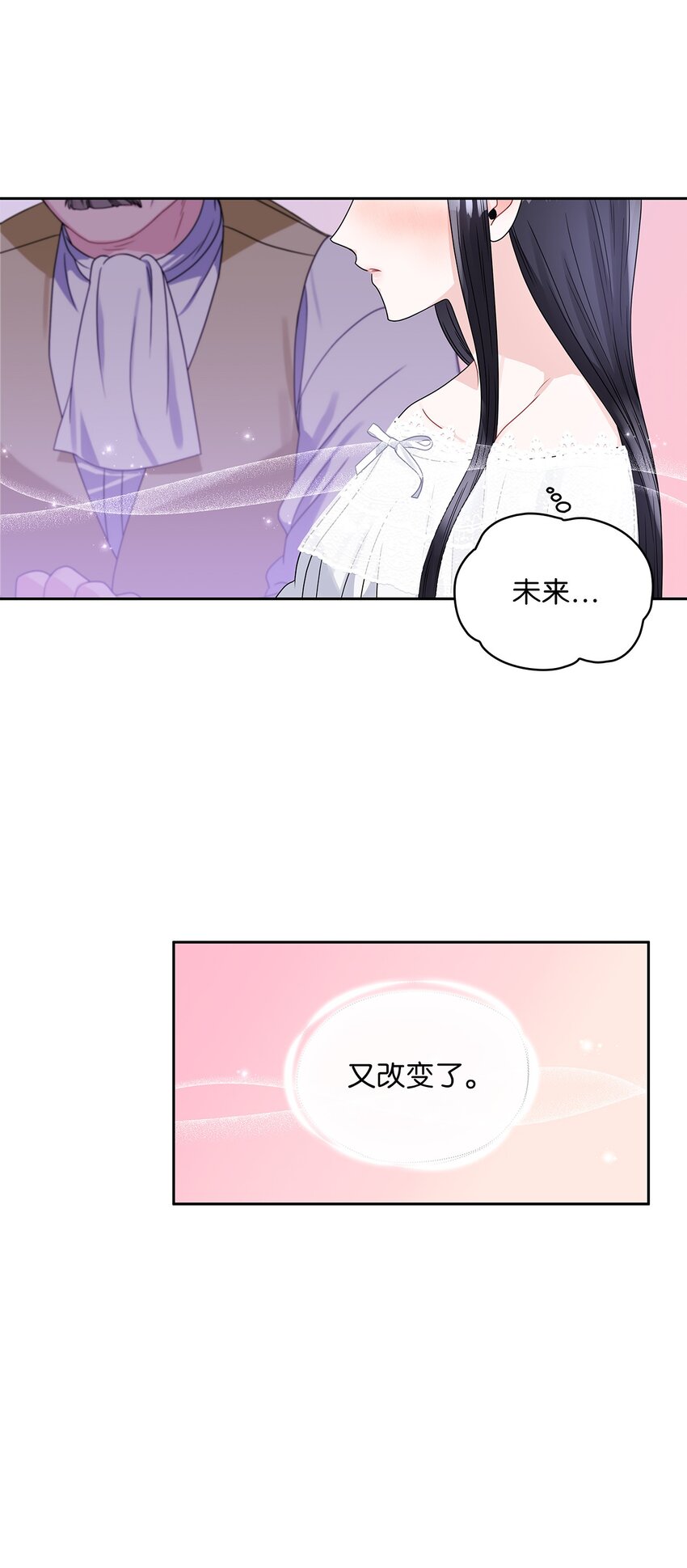 39 战前准备(1/2)-第41话
