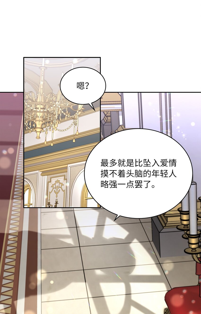 39 战前准备(1/2)-第41话