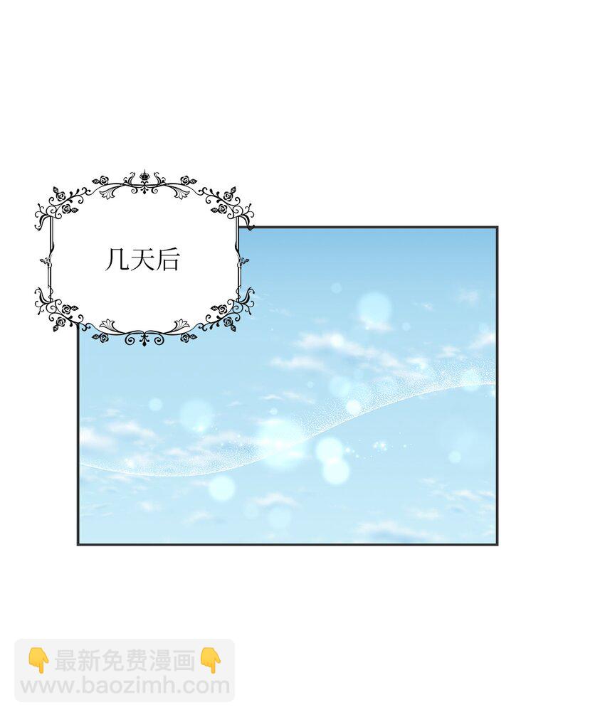 41 城池里的故人(1/2)-第43话