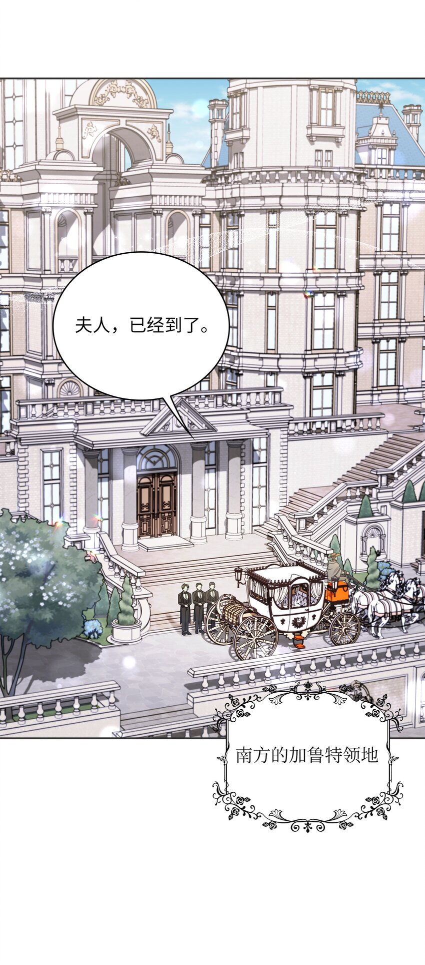 41 城池里的故人(1/2)-第43话