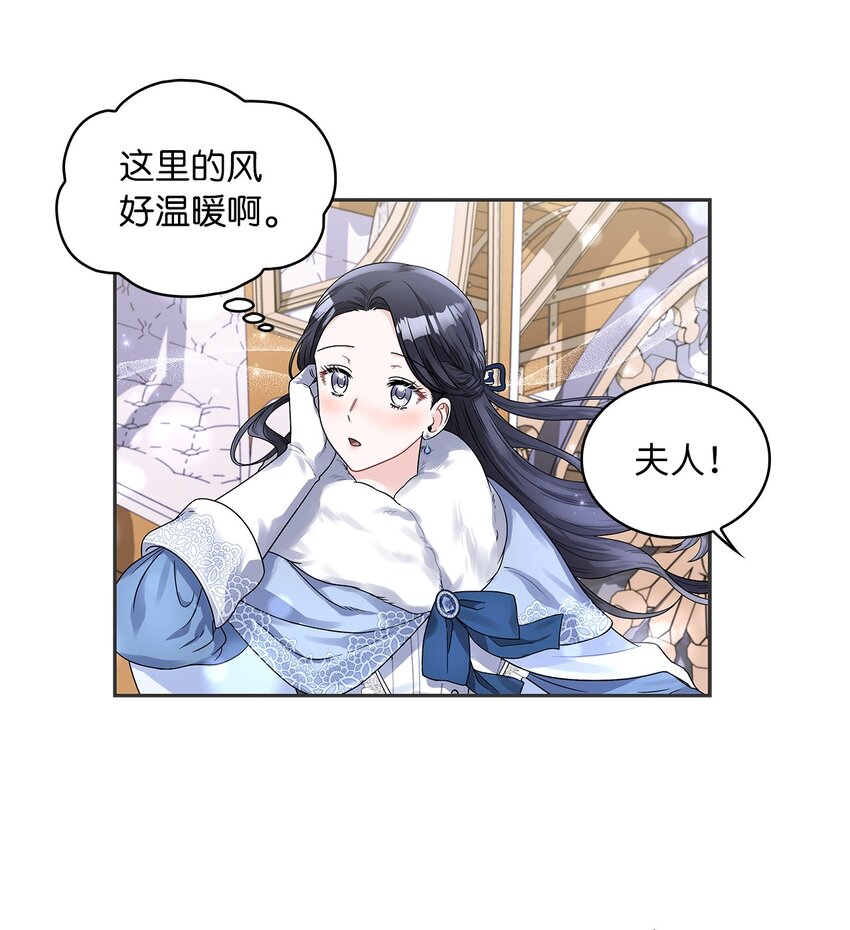 41 城池里的故人(1/2)-第43话