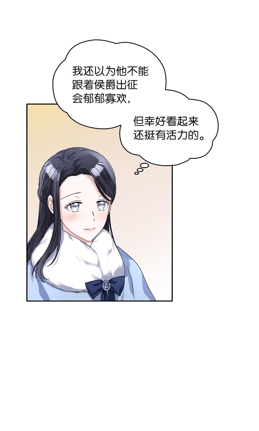 41 城池里的故人(1/2)-第43话