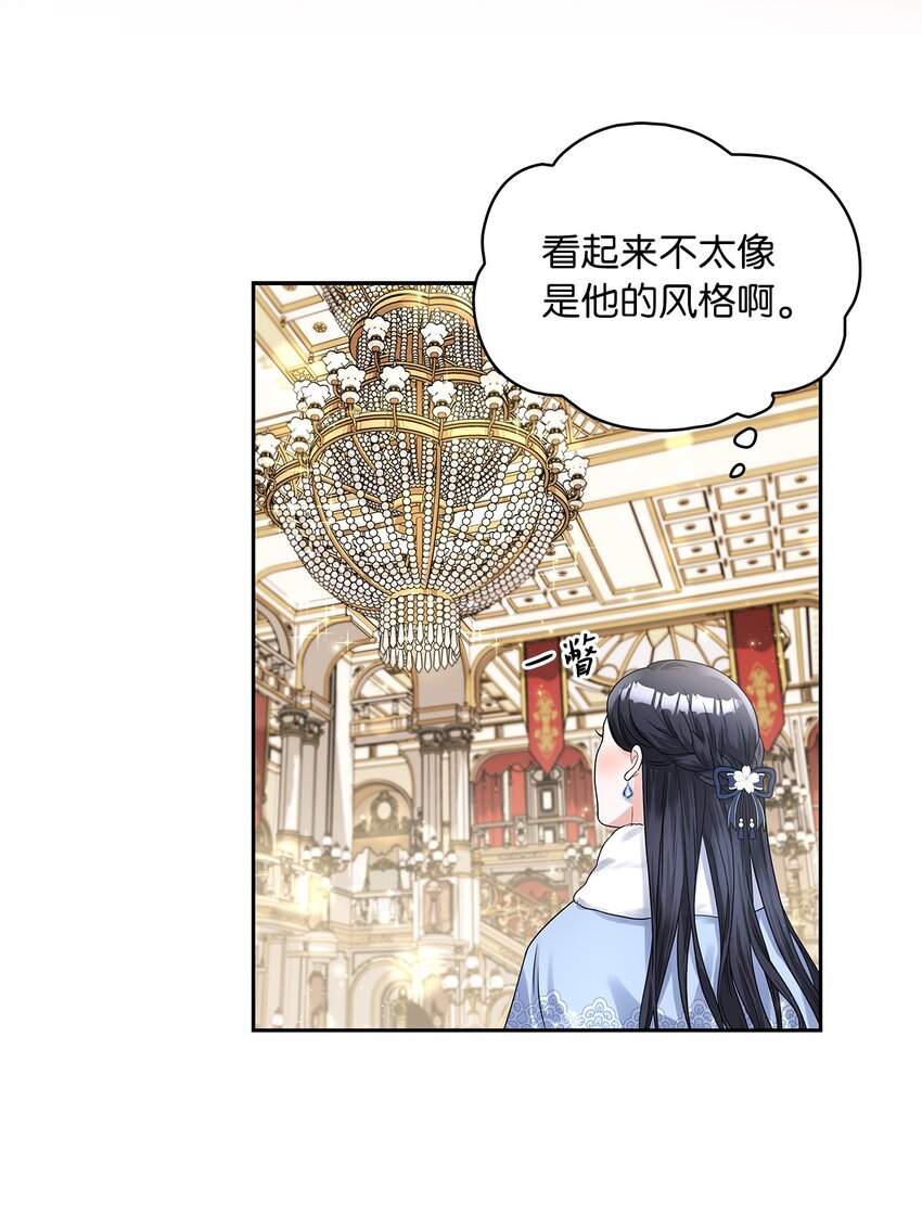 41 城池里的故人(1/2)-第43话