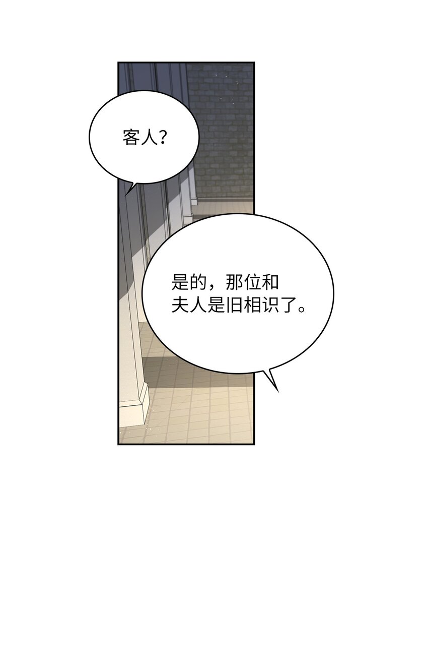 41 城池里的故人(1/2)-第43话