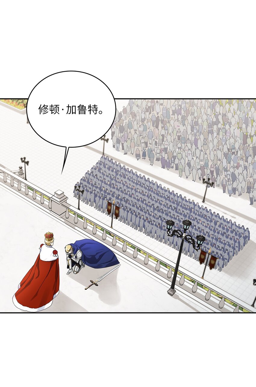 41 城池里的故人(1/2)-第43话