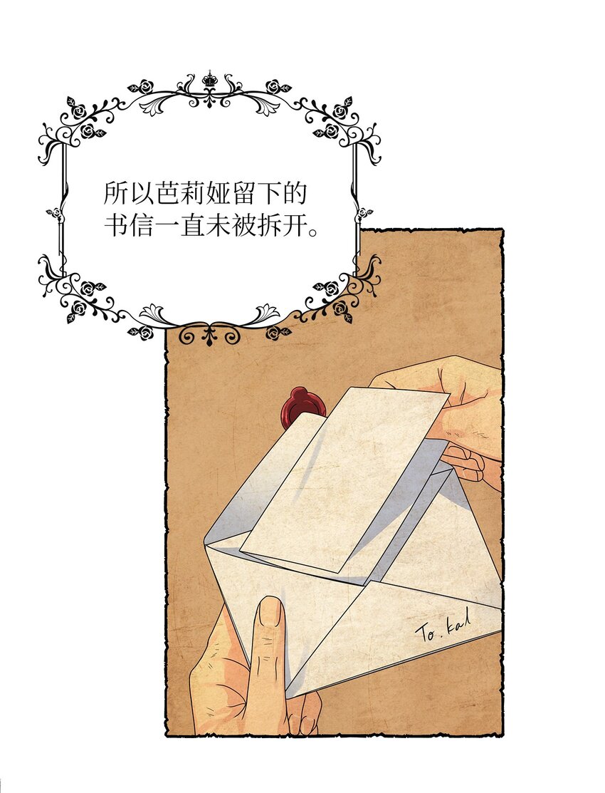 41 城池里的故人(1/2)-第43话