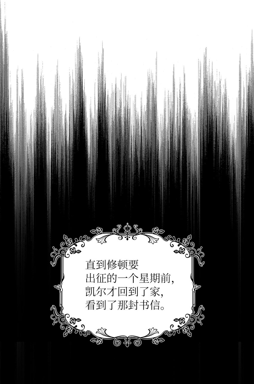 41 城池里的故人(1/2)-第43话