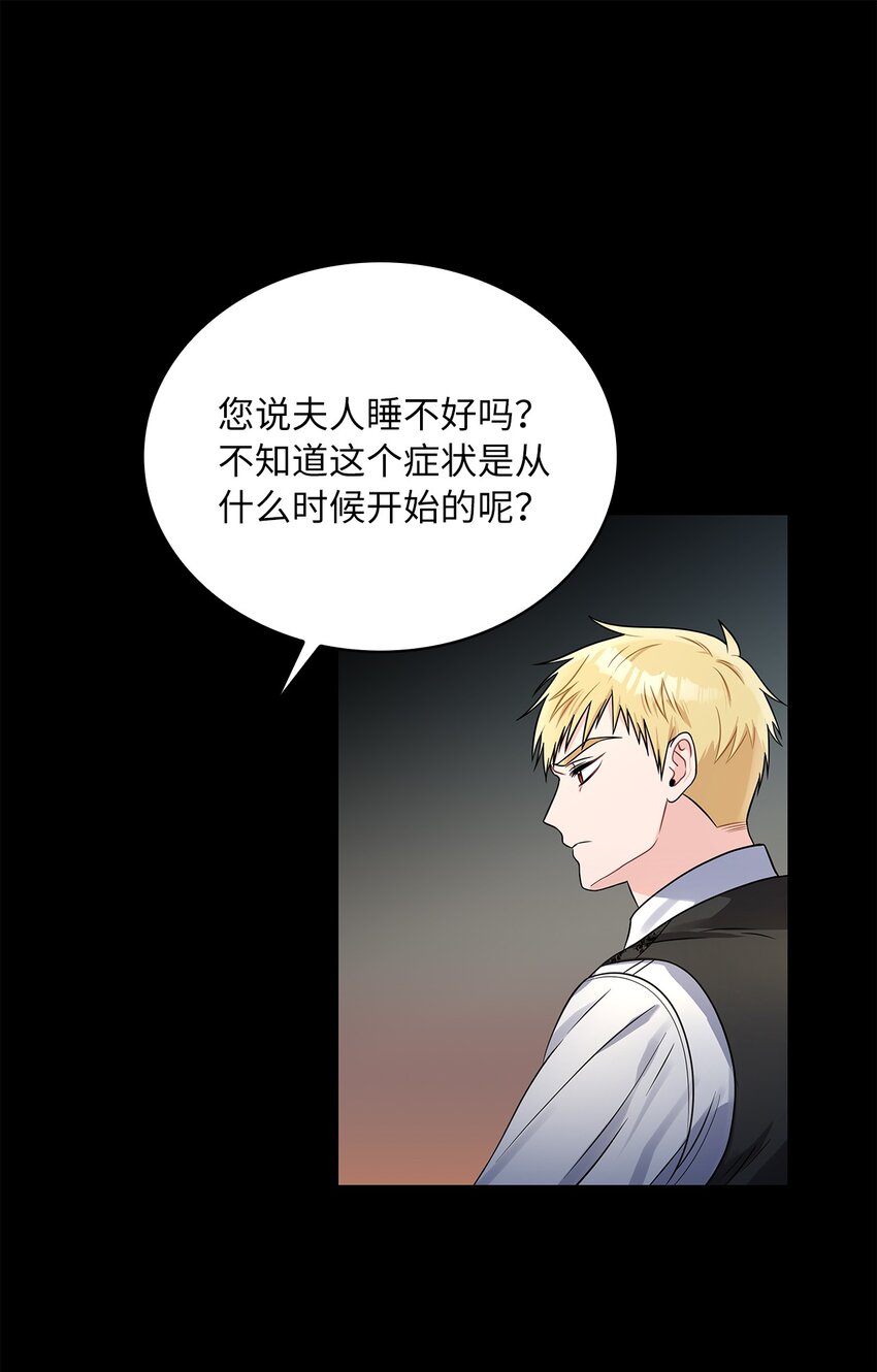 41 城池里的故人(1/2)-第43话