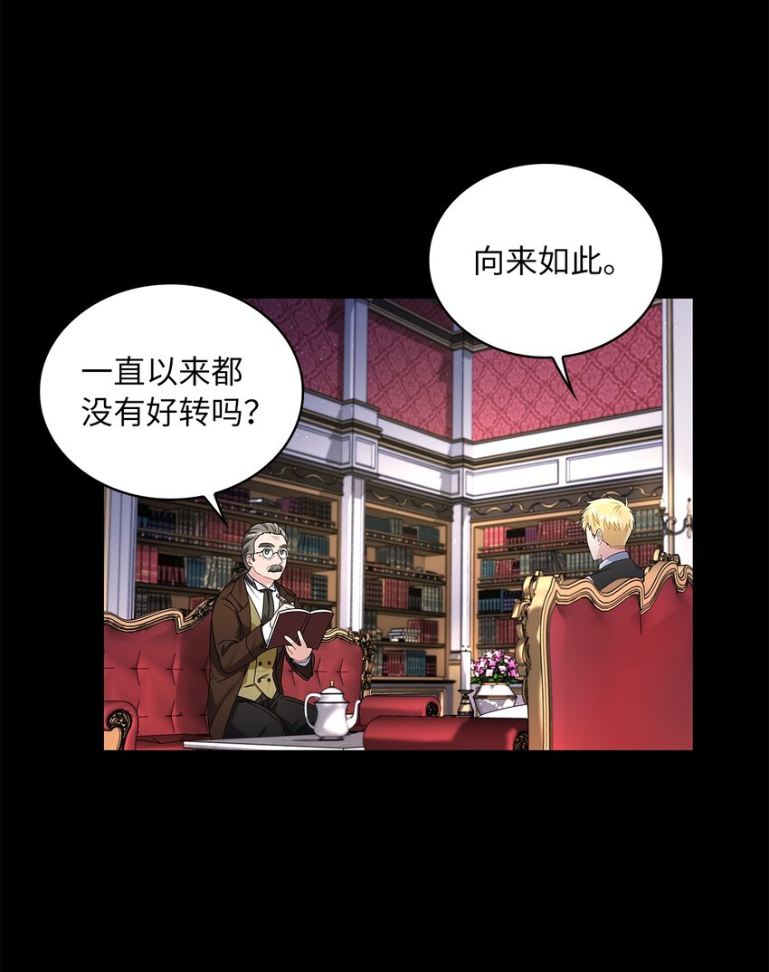 41 城池里的故人(1/2)-第43话