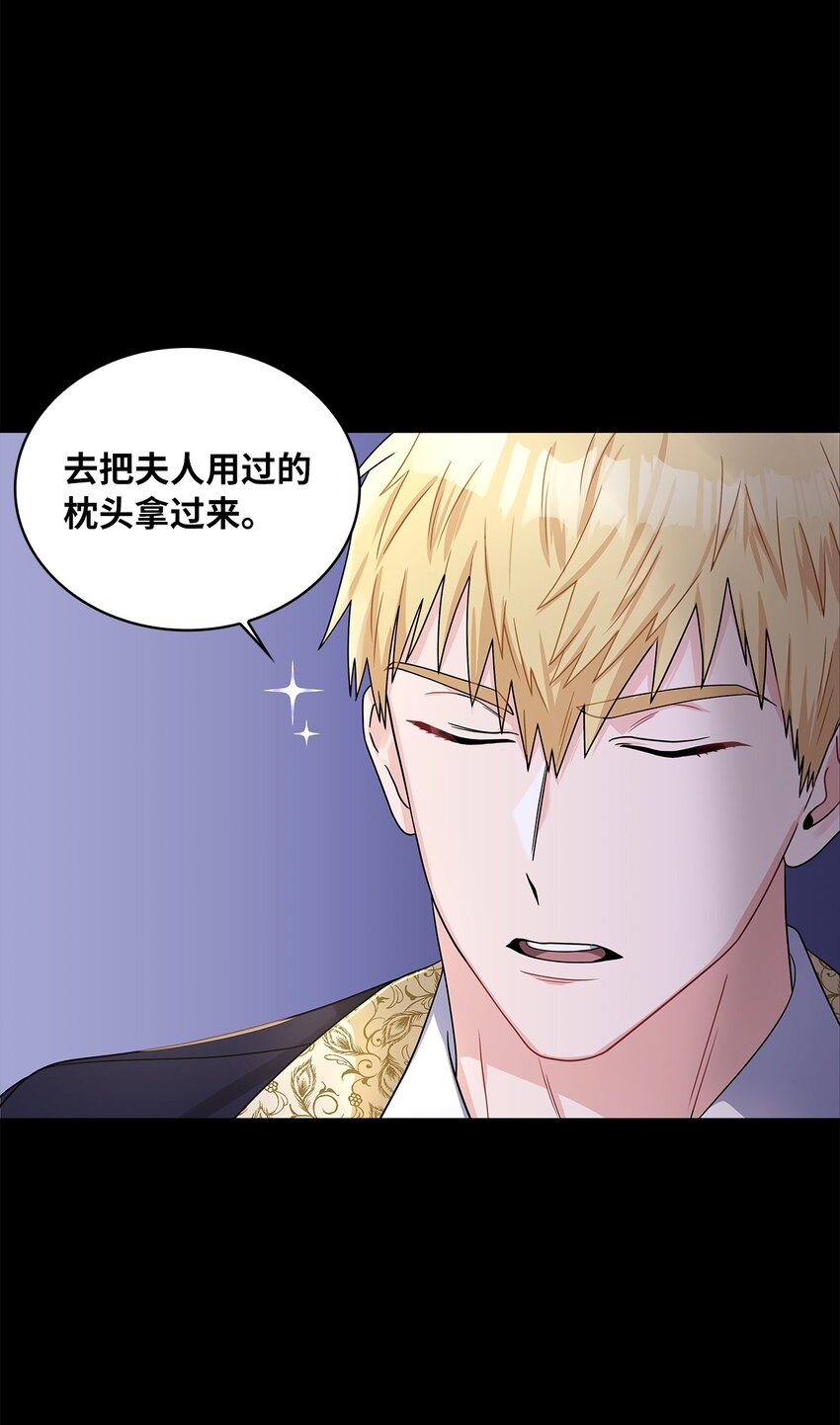 41 城池里的故人(1/2)-第43话