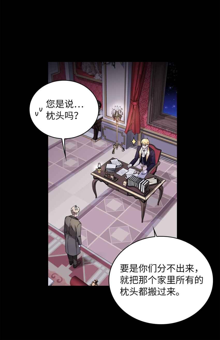 41 城池里的故人(1/2)-第43话
