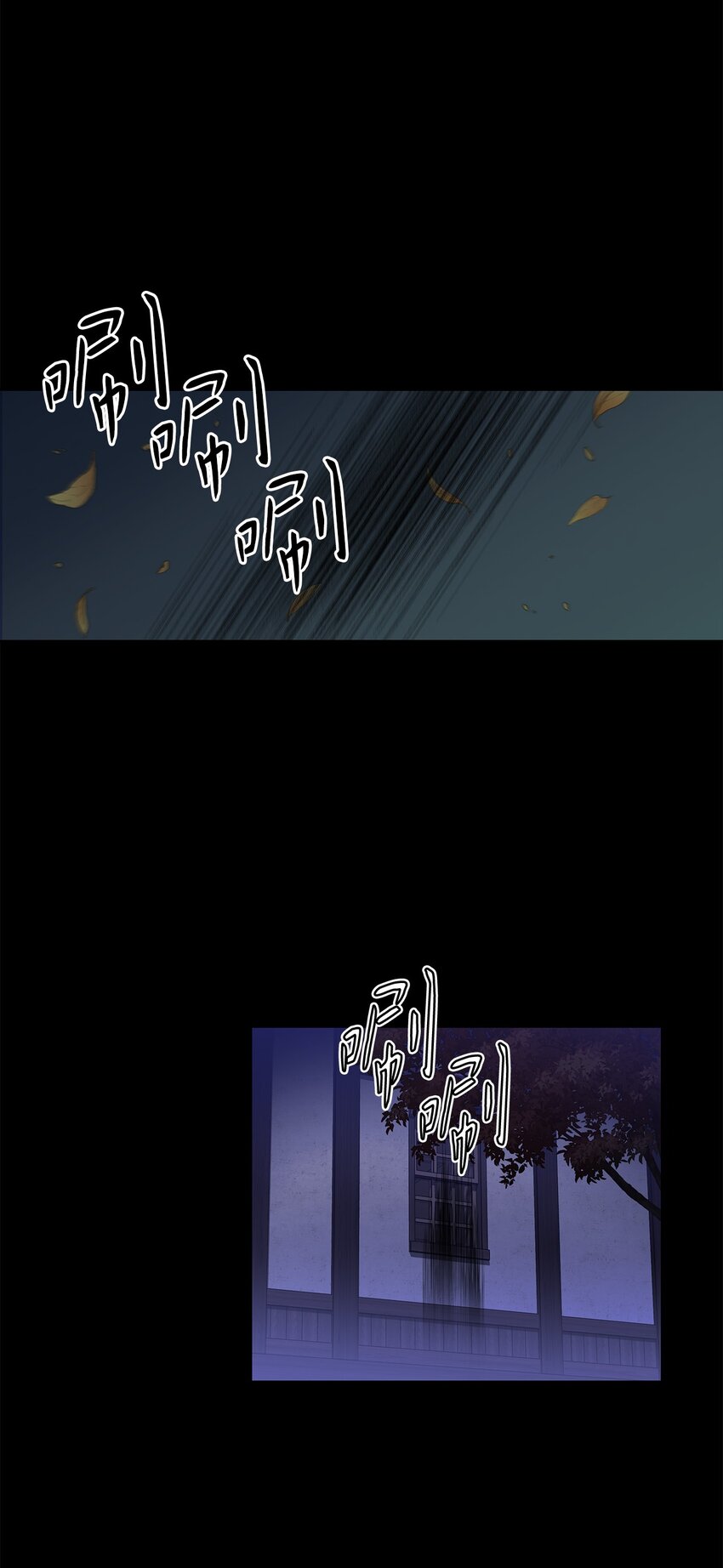 41 城池里的故人(1/2)-第43话