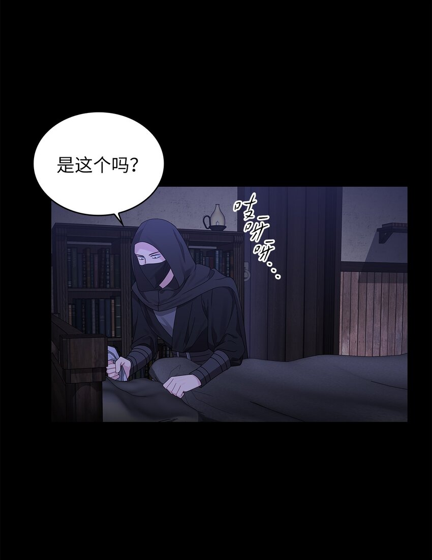 41 城池里的故人(1/2)-第43话