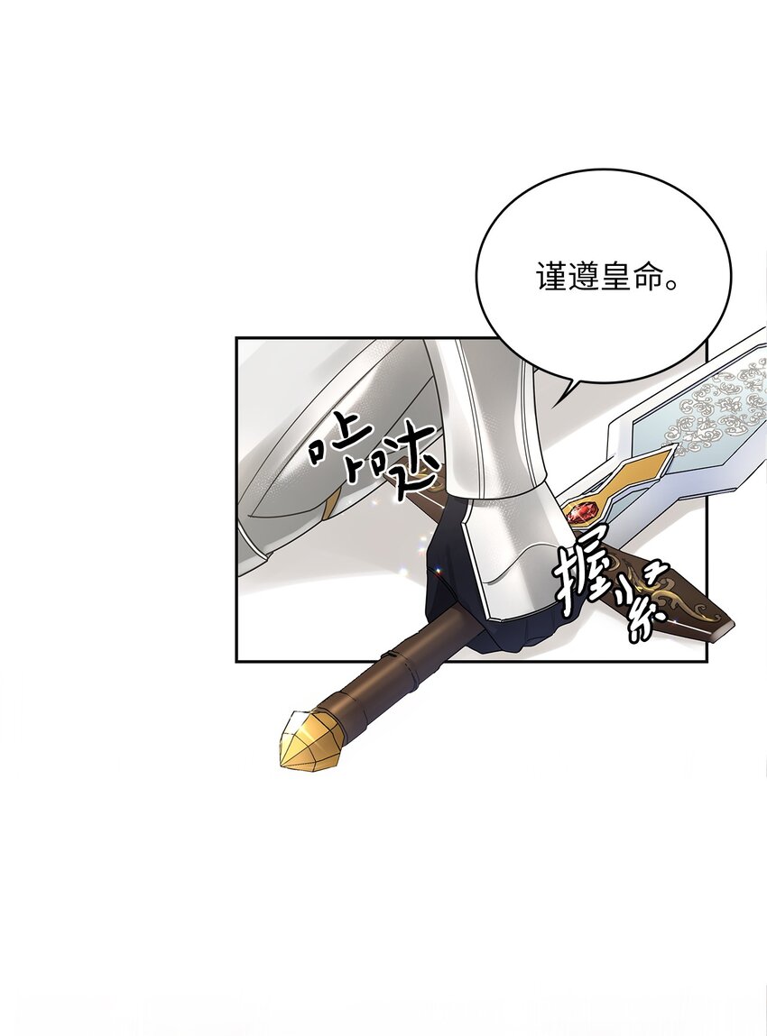 41 城池里的故人(1/2)-第43话