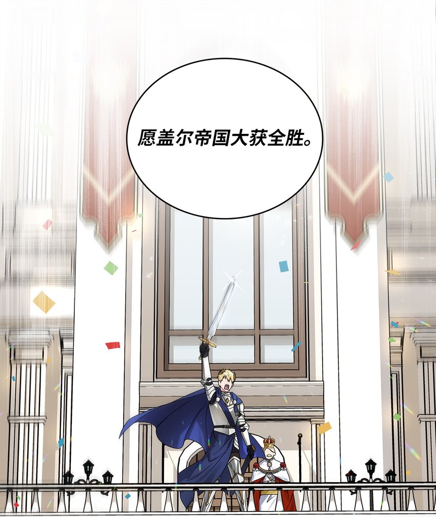 41 城池里的故人(1/2)-第43话