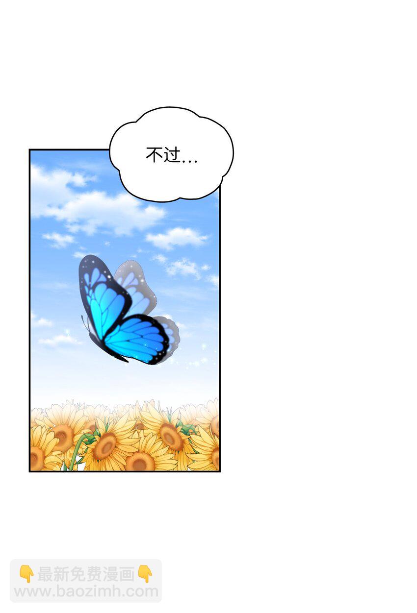 43 阳谋(1/2)-第45话