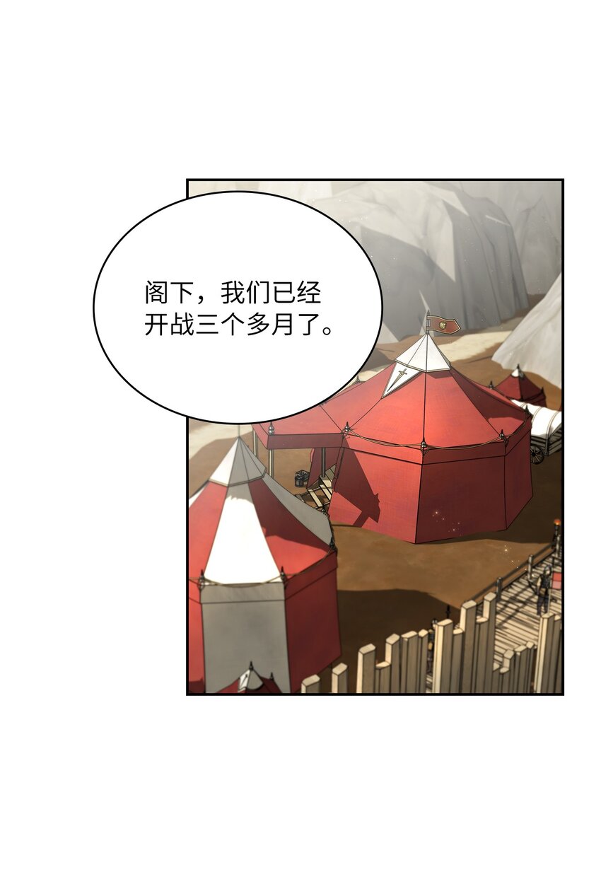 43 阳谋(1/2)-第45话