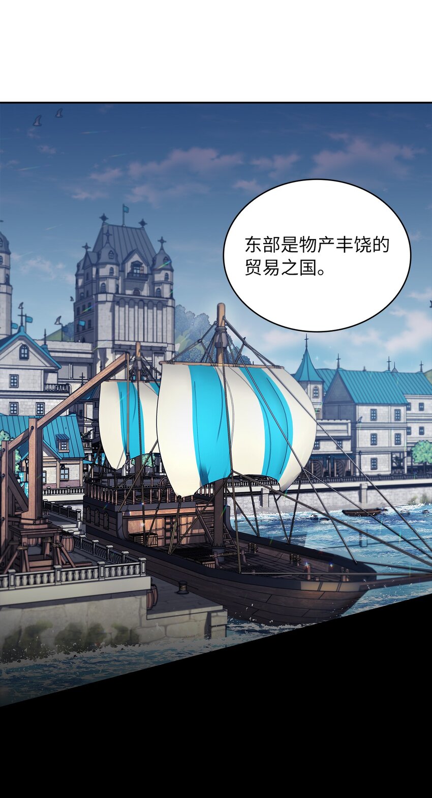 43 阳谋(1/2)-第45话