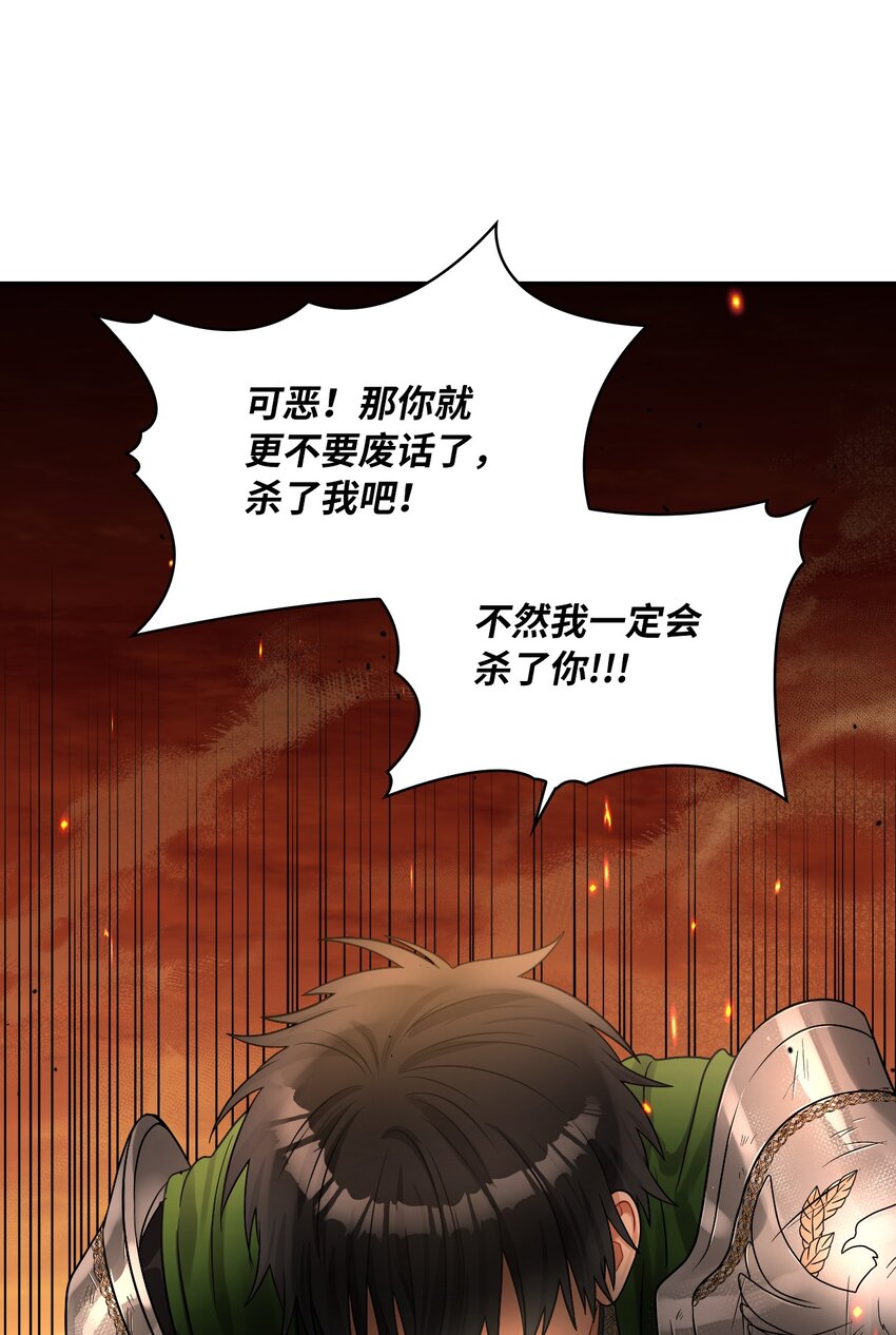 45 另一个约定(1/2)-第47话