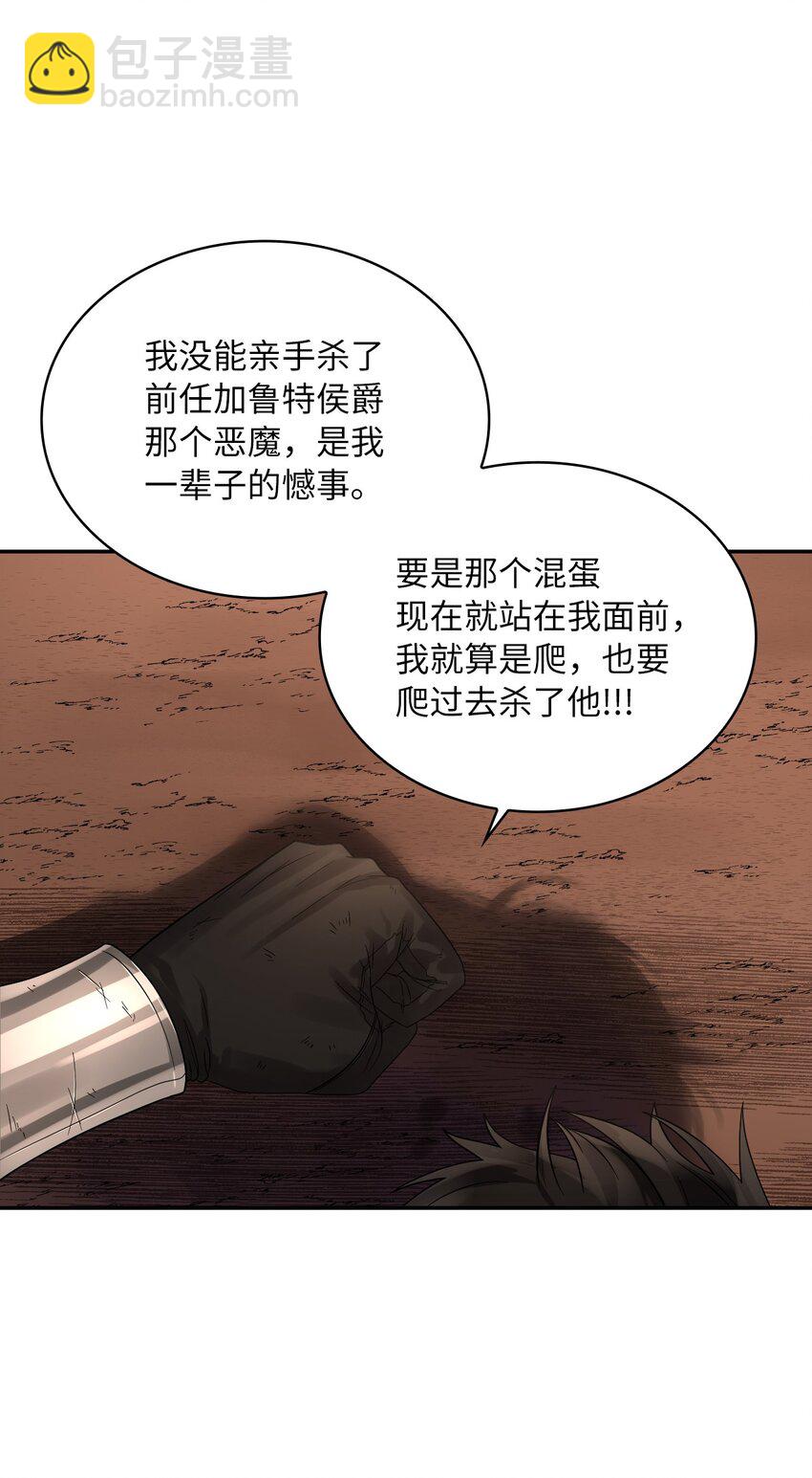45 另一个约定(1/2)-第47话