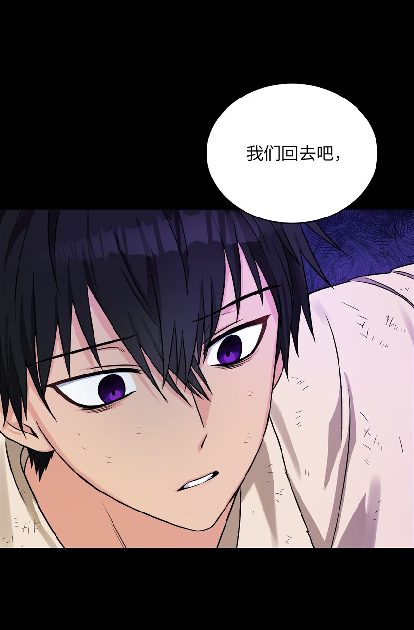 45 另一个约定(1/2)-第47话