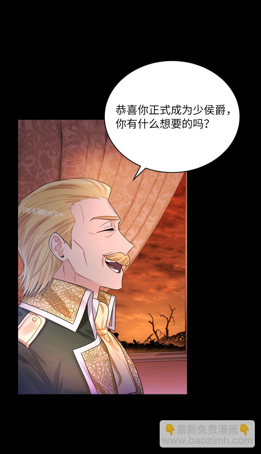 45 另一个约定(1/2)-第47话
