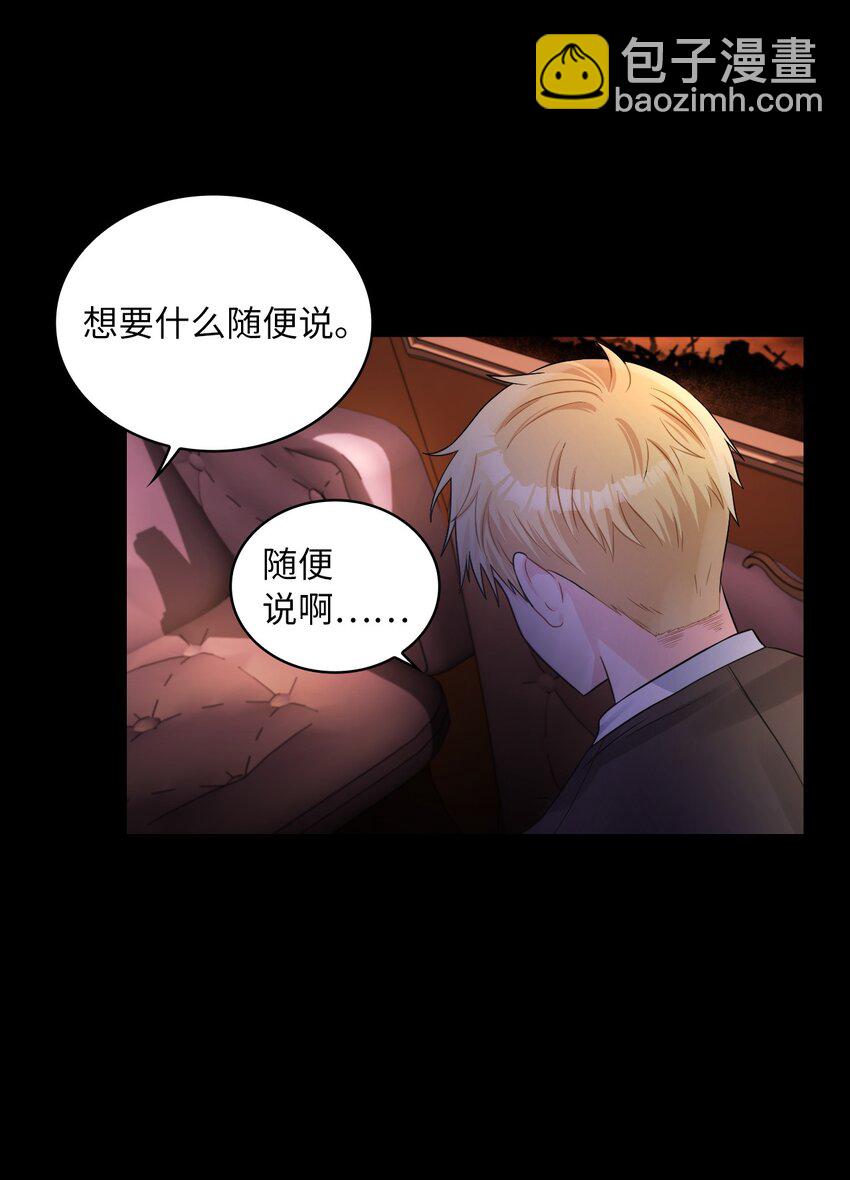 45 另一个约定(1/2)-第47话