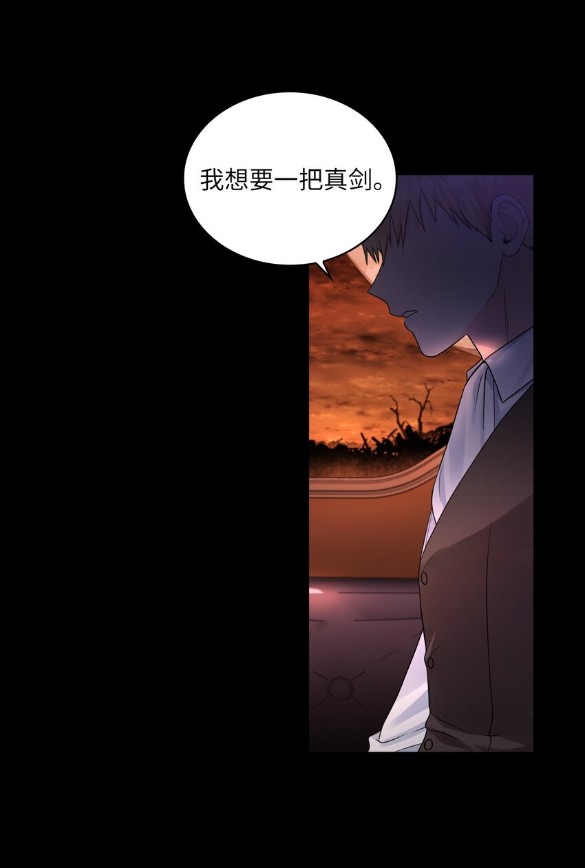 45 另一个约定(1/2)-第47话