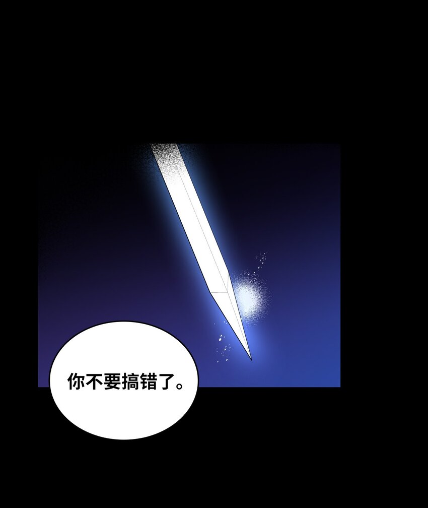 45 另一个约定(1/2)-第47话