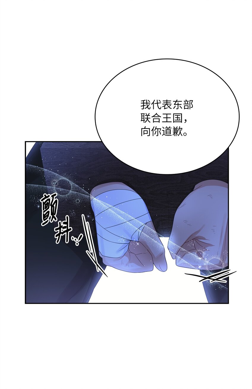 47 谈判(1/2)-第49话