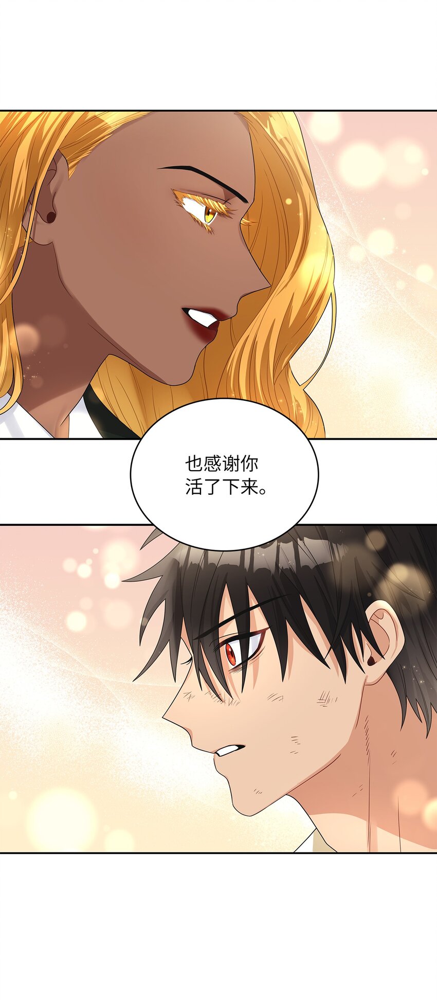 47 谈判(1/2)-第49话