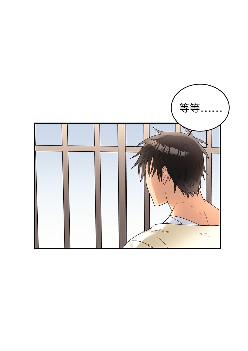 47 谈判(1/2)-第49话