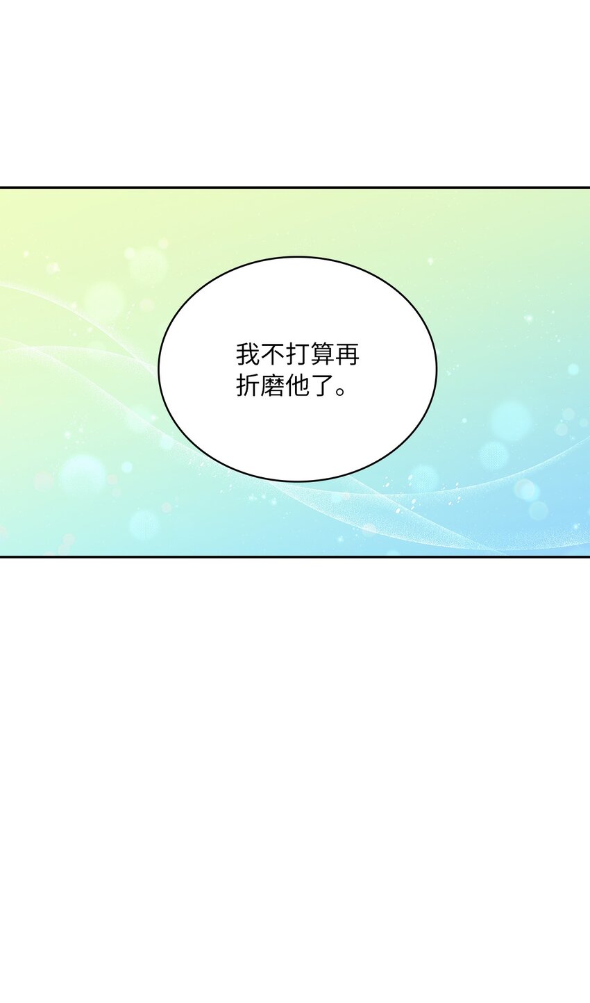 47 谈判(1/2)-第49话