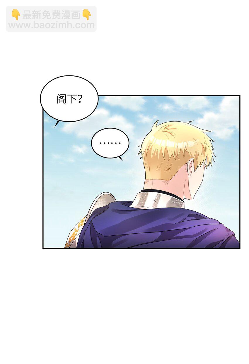 47 谈判(1/2)-第49话
